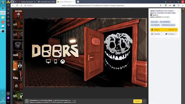 Комната А-1000 смотреть онлайн