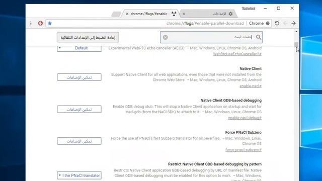 تسريع التحميل في جوجل كروم Parallel Download || смотреть онлайн