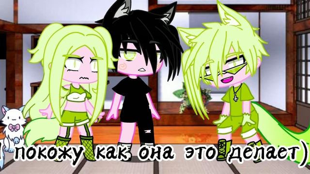 🤬😠Будь как твоя сестра!😠🤬 смотреть онлайн