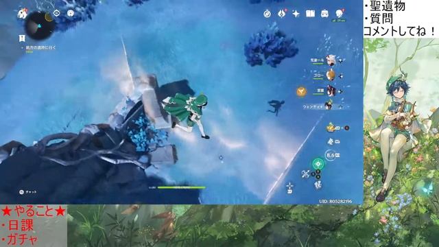 【原神】全キャラ育成を頑張っていく【ガチャ解禁】 смотреть онлайн
