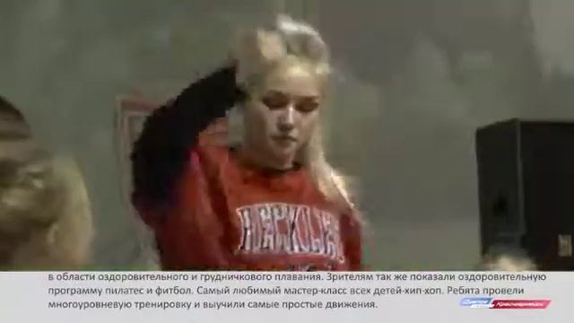 Смотрите репортажа со дня открытых дверей в СК CORPUS смотреть онлайн