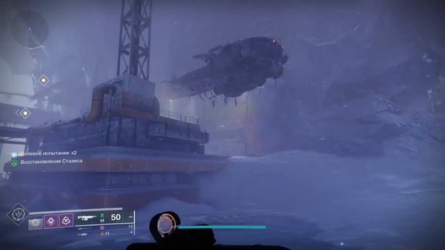 История падших Destiny 2 смотреть онлайн