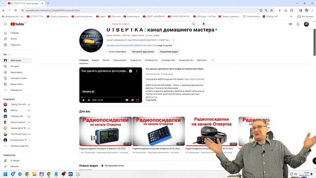 Вечерний технофорум на канале Компьютерная академия 6 апреля 2024 в 19-00 смотреть онлайн