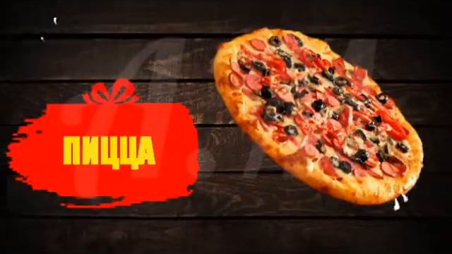 Приз от Жемчужины