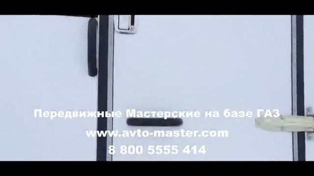 автомастерская газ 3302 Псков смотреть онлайн