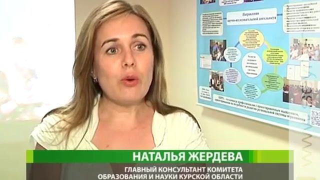 В курских школах должно быть комфортно смотреть онлайн