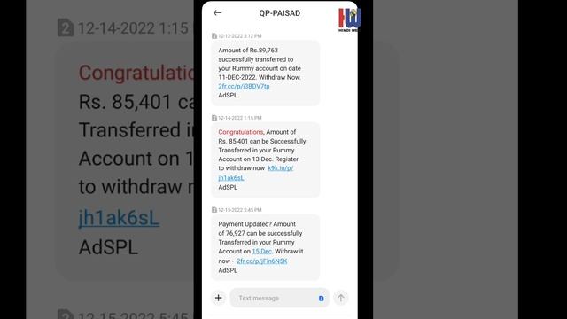 Congratulations, Amount of Rs. 85,401 can be Successfully Transferred in your Bank Account смотреть онлайн