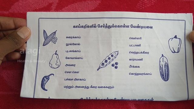 சிறுநீரக நோயாளிகள் உணவு / Best Foods for Renal Failure / kidney failure patient diet chart Tamil смотреть онлайн