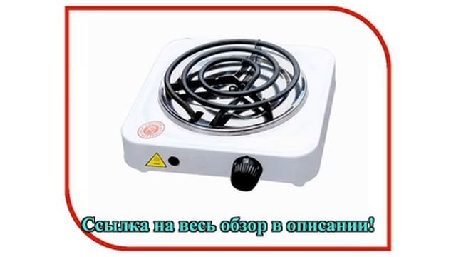 Плита Чудесница ЭЛП-801 White смотреть онлайн
