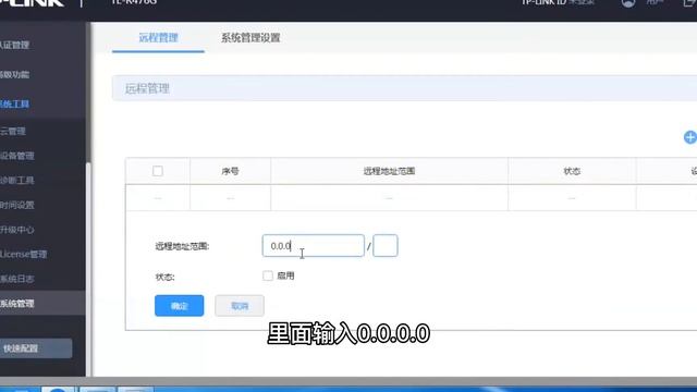 如何异地互联网远程登录路由器 смотреть онлайн
