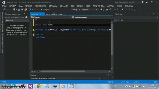 [YouHack] #4 Task Manager Blocker смотреть онлайн