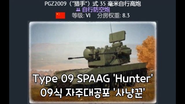 Chinese Vehicle Pronunciations смотреть онлайн