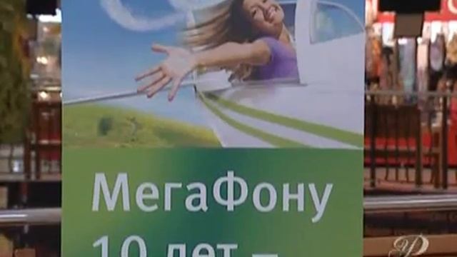 Выставка в Фокусе от МегаФона смотреть онлайн