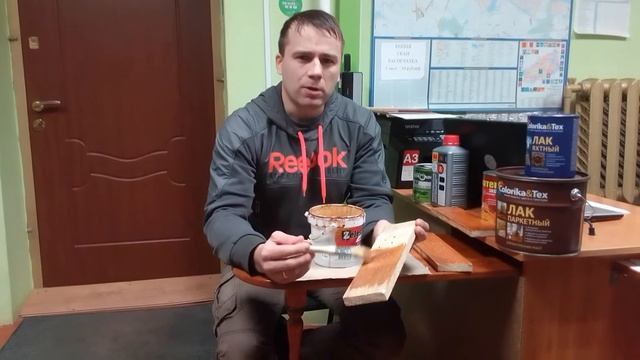 Стройка 3. Пропитки и лаки по дереву смотреть онлайн