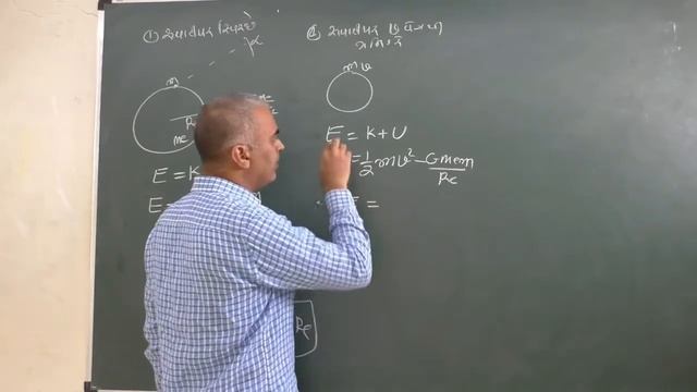 2 Gravitation (ગુરુત્વાકર્ષણ)-11-12 Physics Gujarati| JEE/NEET CRASH COURSE | By Kiran Patel смотреть онлайн