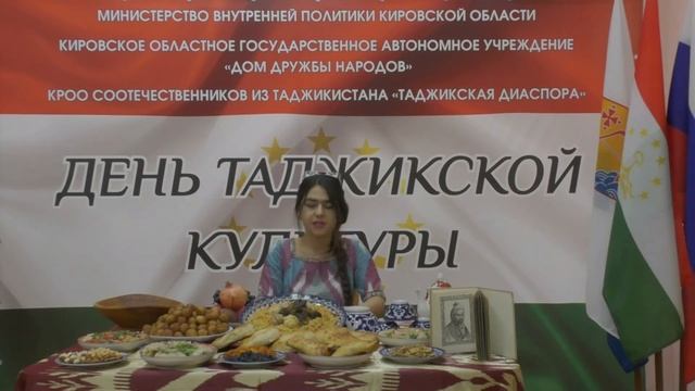 Национальная таджикская кухня.