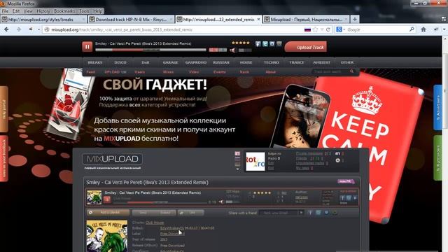 MixUpload Downloader