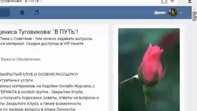 Закрытый Клуб Презентация смотреть онлайн