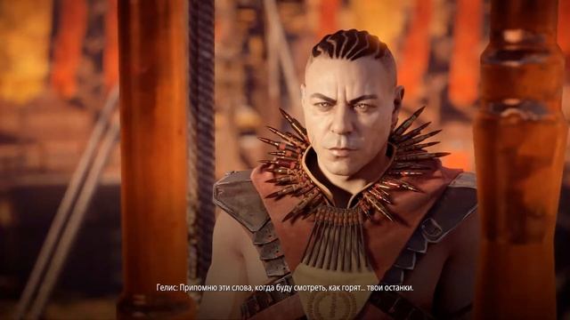 Horizon Zero Dawn - Ужас Солнца смотреть онлайн