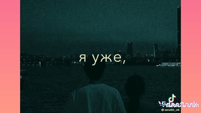 И снова водиноком ,Я сижу на кухне смотреть онлайн