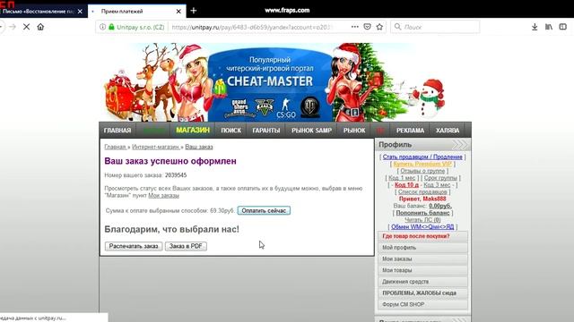 firefox 2019 01 14 20 24 39 34 смотреть онлайн