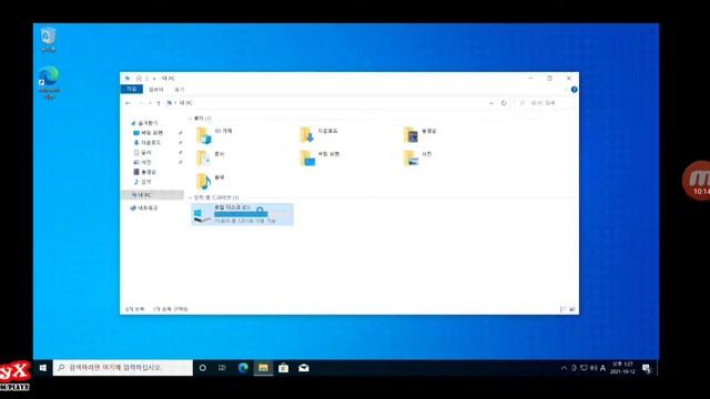 최신 윈도우10 Pro 64비트 21H1(Limbo v6.0.0-x86) 국내 최초 모바일 테스트01-[PlayX] смотреть онлайн