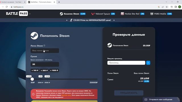 battle pass Поиск в Google Google Chrome 2023 10 01 10 49 05 смотреть онлайн