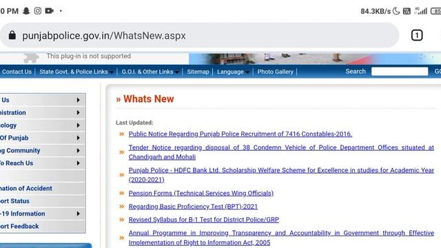 How To Download Punjab Police Constable Recruitment 2016 Waiting List And Merit List