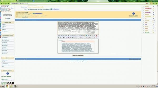Ознакомление с torrent.jc-club.org.ua