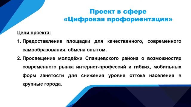 Коворкинг центр «Трансформация» смотреть онлайн