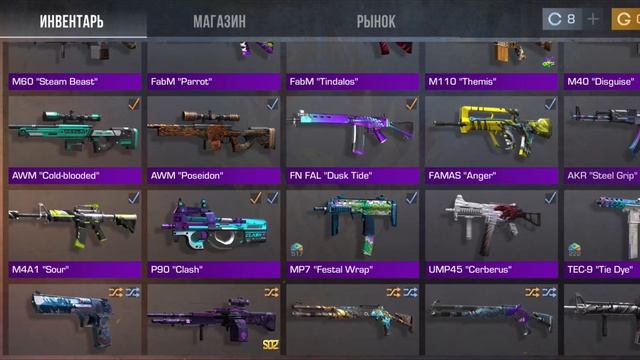 Обзор на дорогой инвентарь в стенде хы))) смотреть онлайн