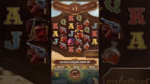 เกมคาวบอย Wild Bounty Showdown │ สล็อตค่ายPG ทุน65 ทุนน้อยต้องมีเวลาเล่น !! 🔥