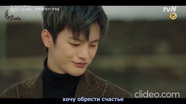 Rus sub Тизеры 1-4 Doom at Your Service/Однажды разрешение вошло в дверь моего дома #LeeSooHyuk смотреть онлайн