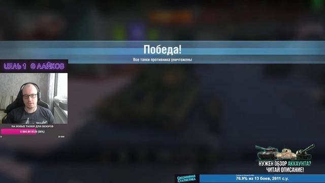 ACTION X - Я ДОЛЖЕН ПРИВЫКНУТЬ К АППАРАТУ🔥 СТРИМ TANKS BLITZ WOT BLITZ смотреть онлайн