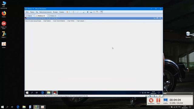 RemoteVirtualProccess@RedPro смотреть онлайн