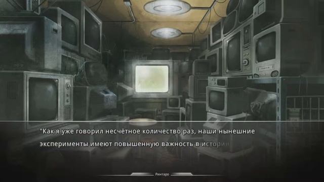 Прохождение Steins;Gate - часть 23[Почти выгнали из дома](1/2) смотреть онлайн