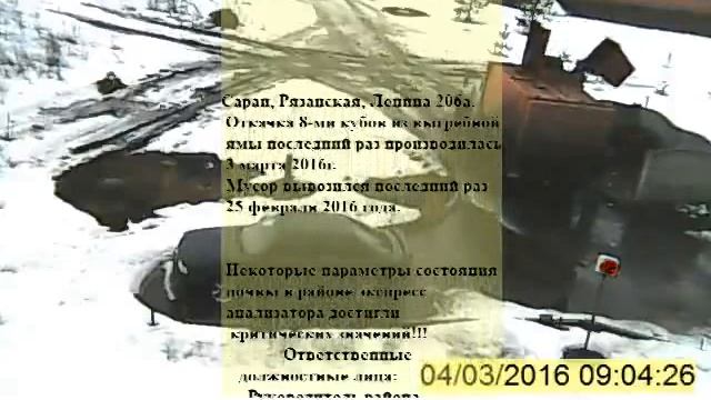 Прямая трансляция пользователя Anatol49 04.03.2016 смотреть онлайн