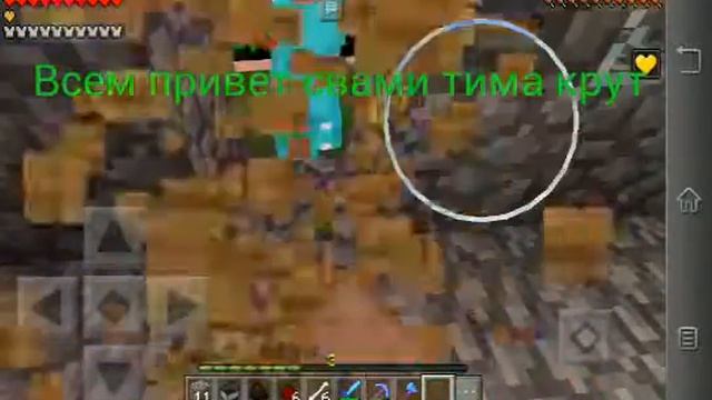 MINECRAFT Где Дверь ??? , где стена ??? смотреть онлайн