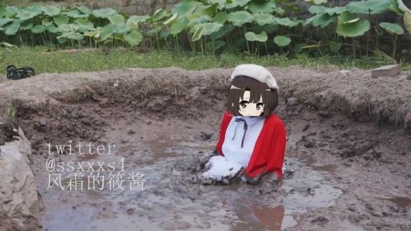 Megumi Katou sink in quicksand