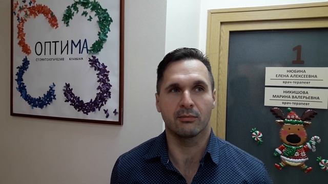 Отзыв пациента Егора @rusanov336 о стоматологии "Оптима" в Смоленске смотреть онлайн