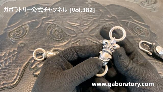 [ガボラトリー公式チャンネル]　ガボラトリーのカスタム（ウォレットチェーン編） [Vol.381] смотреть онлайн