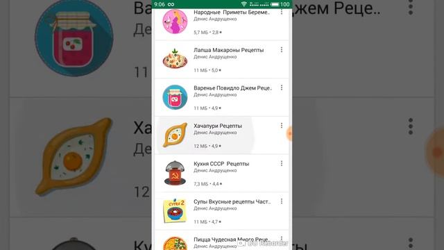 кухни всех стран мира🍴🍰🍜🍤🍳