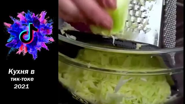 Тик Ток Подборка Рецепты для кухни быстрый и очень вкусно #2 смотреть онлайн