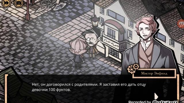 MazM: Jekill and Hade #1 прохождение игры смотреть онлайн