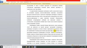 Санитария и гигиена предприятий питания