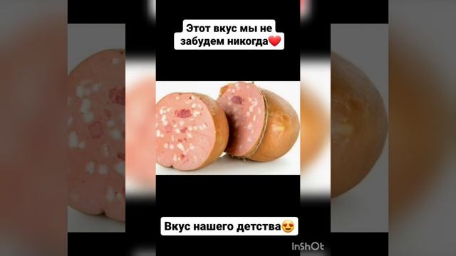 Советская еда смотреть онлайн