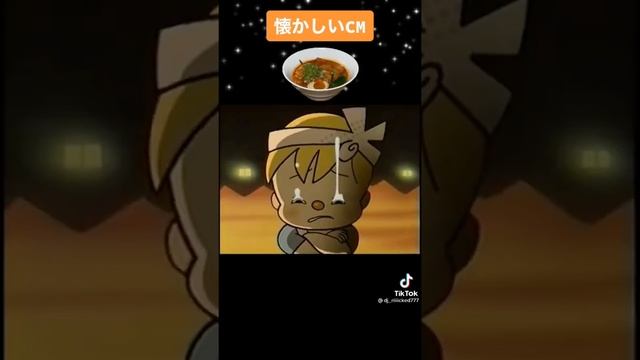 реклама японская лапша 1999 году