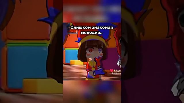 знакомая песня смотреть онлайн