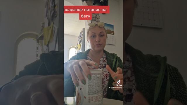 полезное питание для активных людей смотреть онлайн