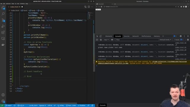 JavaScript this Keyword смотреть онлайн
